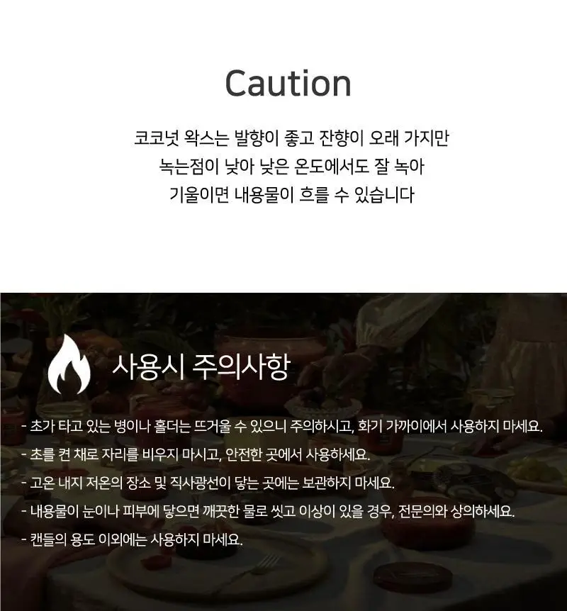 [신제품] 볼루스파 자포니카 메디터레이니언 레몬 L글라스 캔들 18oz 상세페이지 10